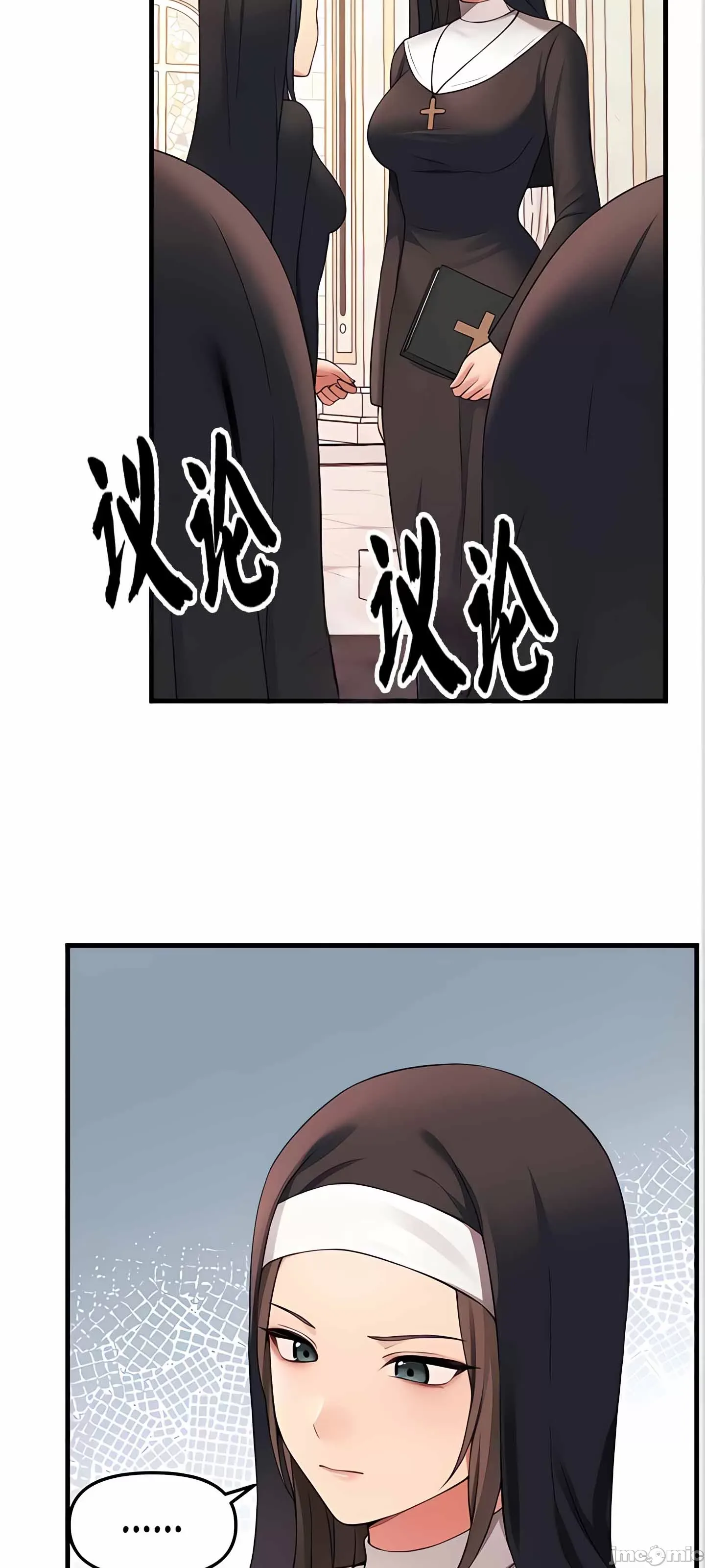 Douayin M Maid-mùa 2 Chương 1-34