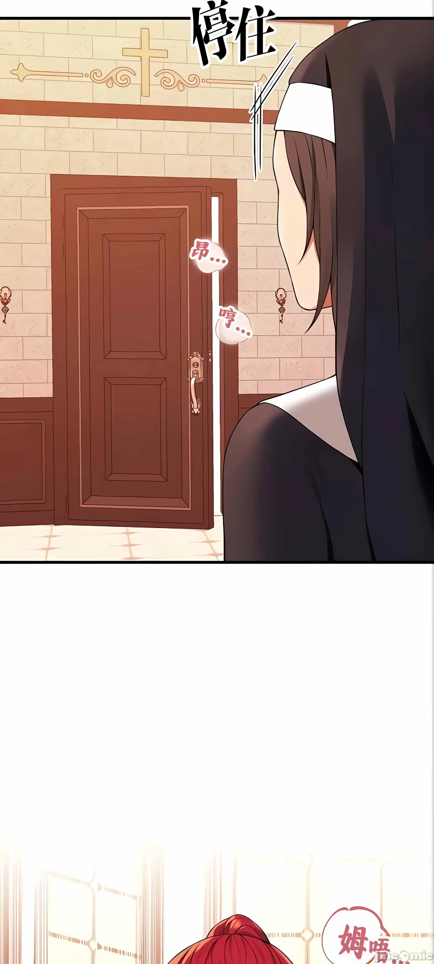 Douayin M Maid-mùa 2 Chương 1-34