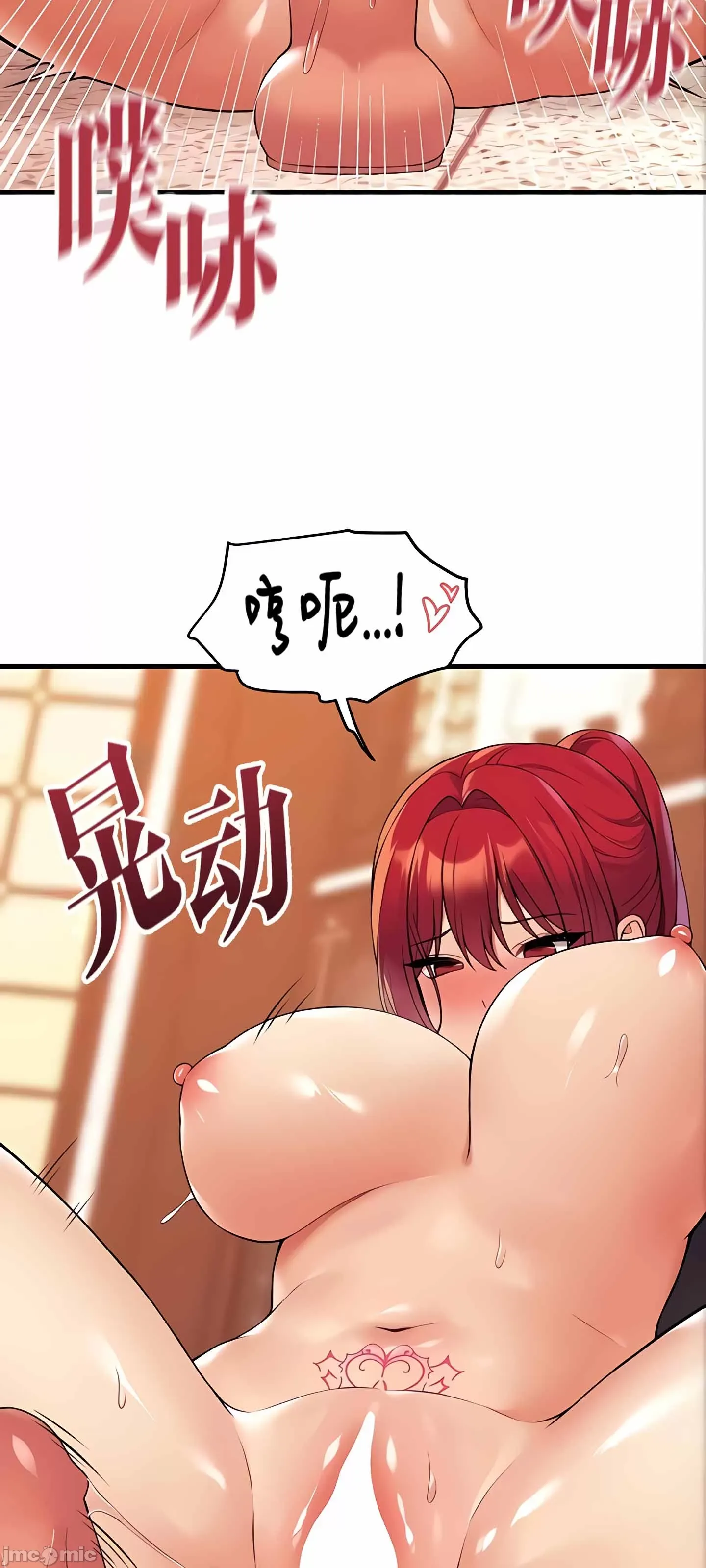 Douayin M Maid-mùa 2 Chương 1-34