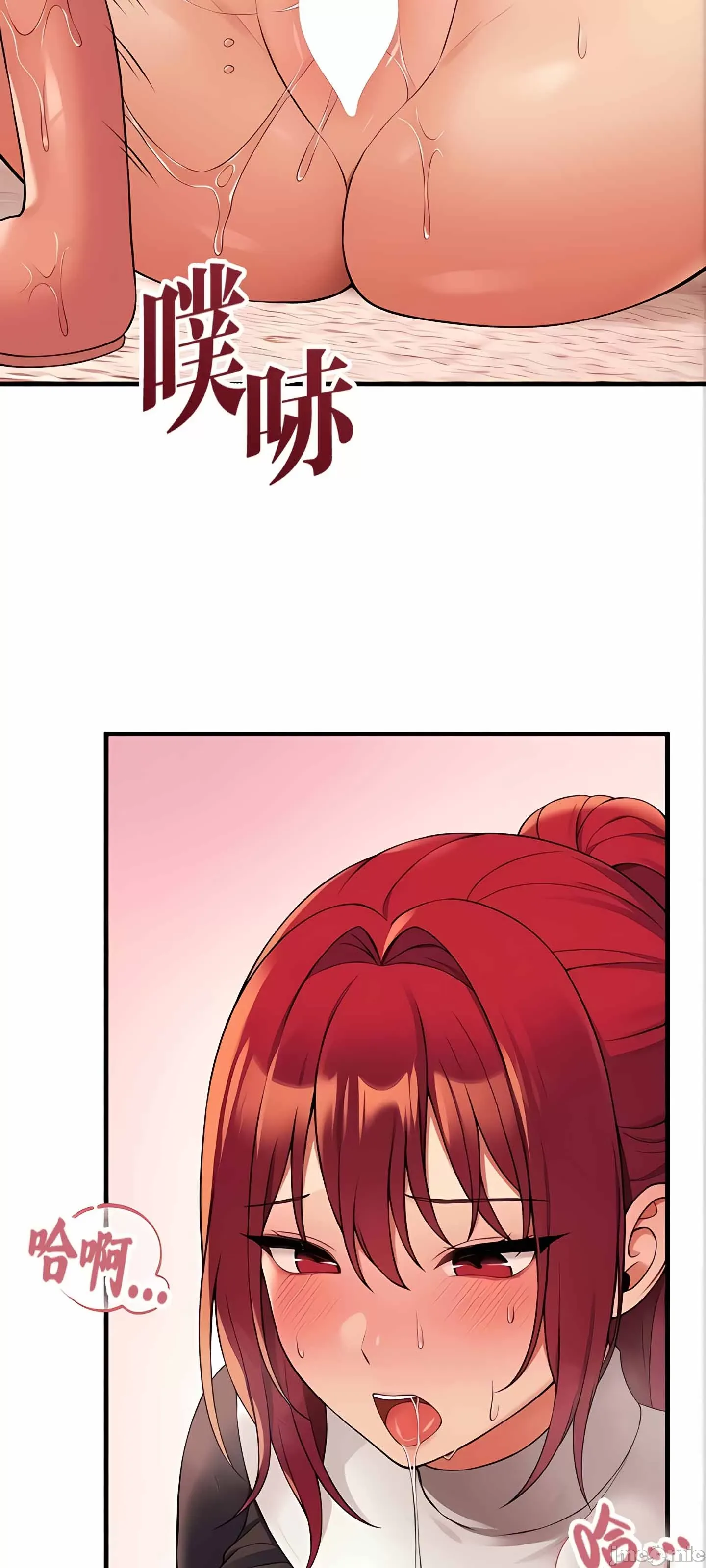 Douayin M Maid-mùa 2 Chương 1-34