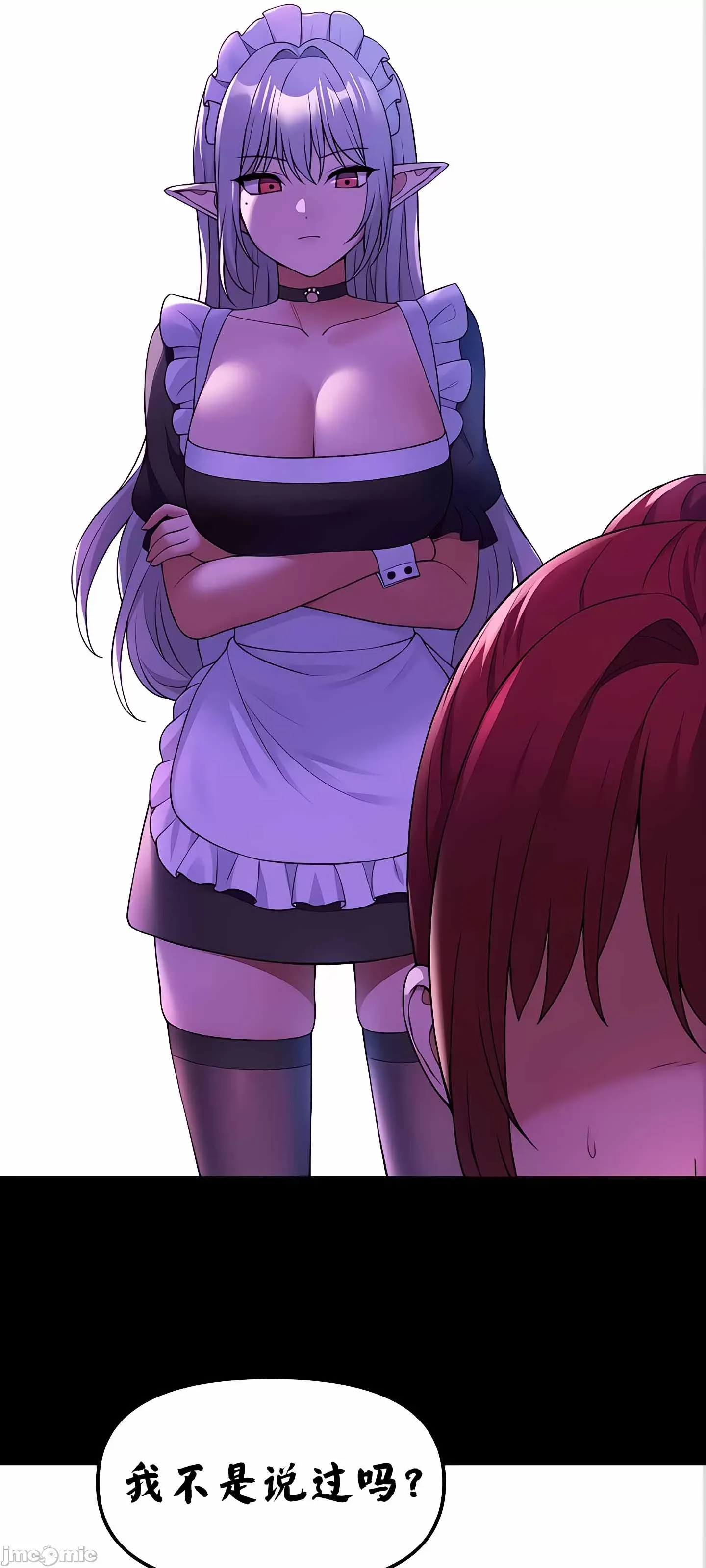 Douayin M Maid-mùa 2 Chương 1-34