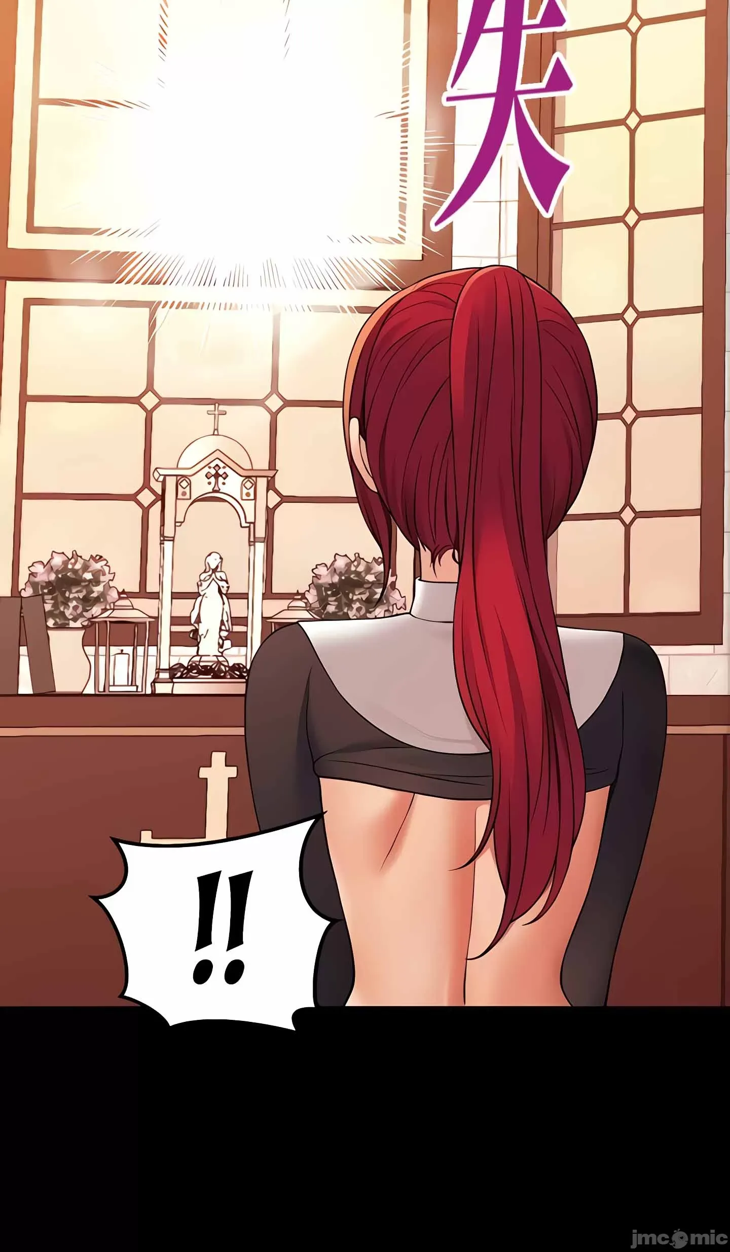 Douayin M Maid-mùa 2 Chương 1-34