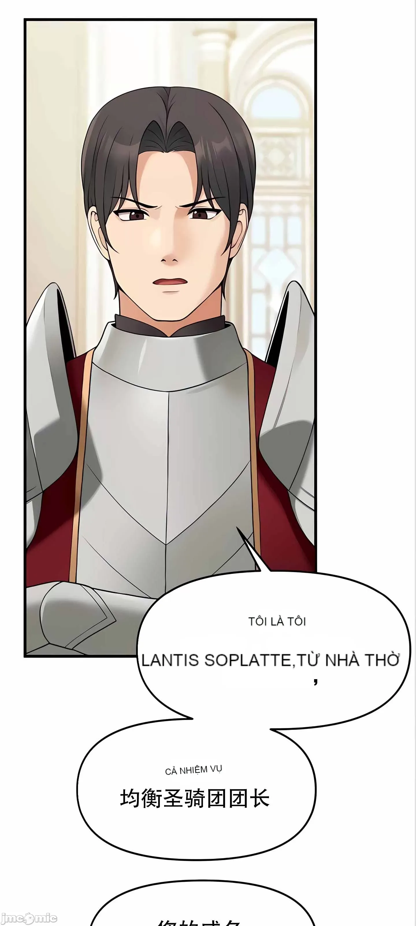 Douayin M Maid-mùa 2 Chương 1-34