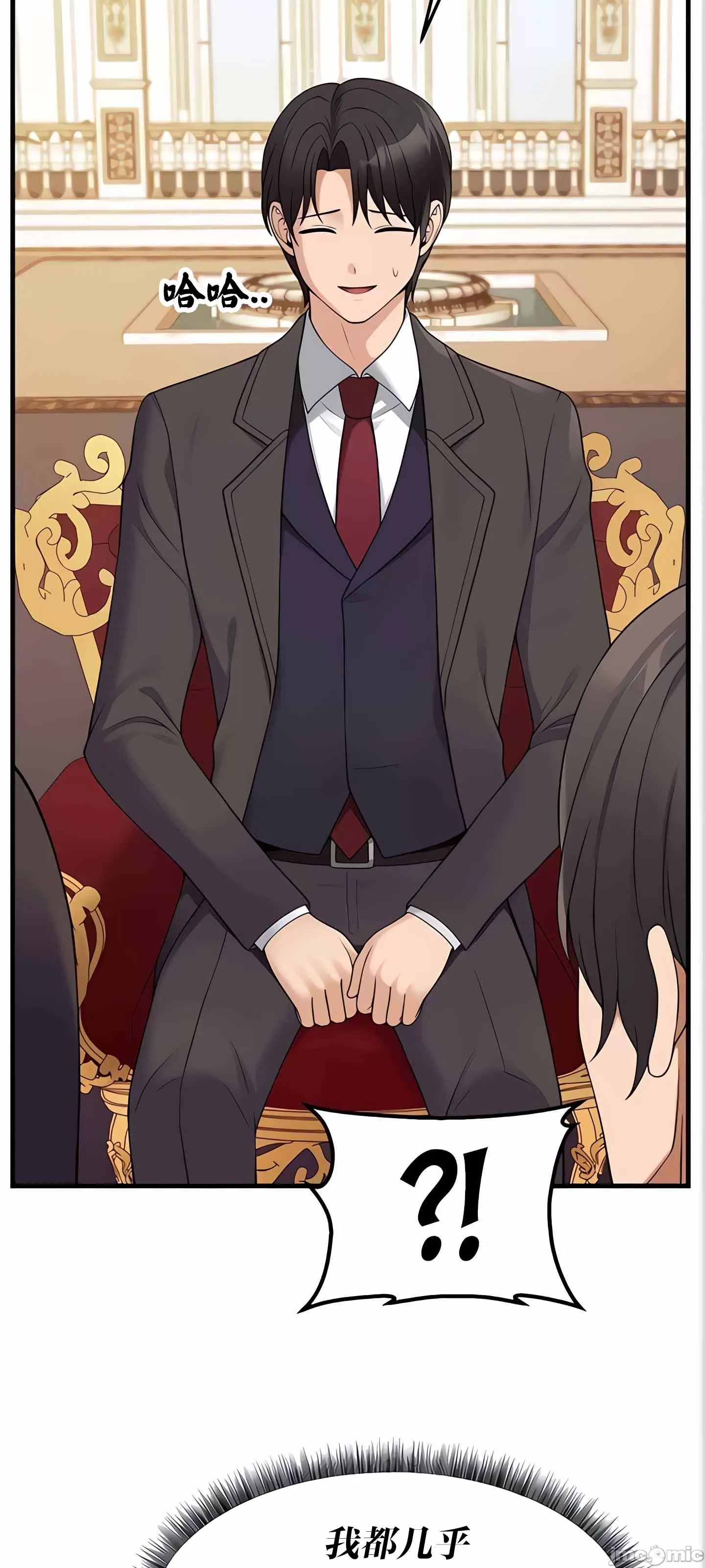 Douayin M Maid-mùa 2 Chương 1-34