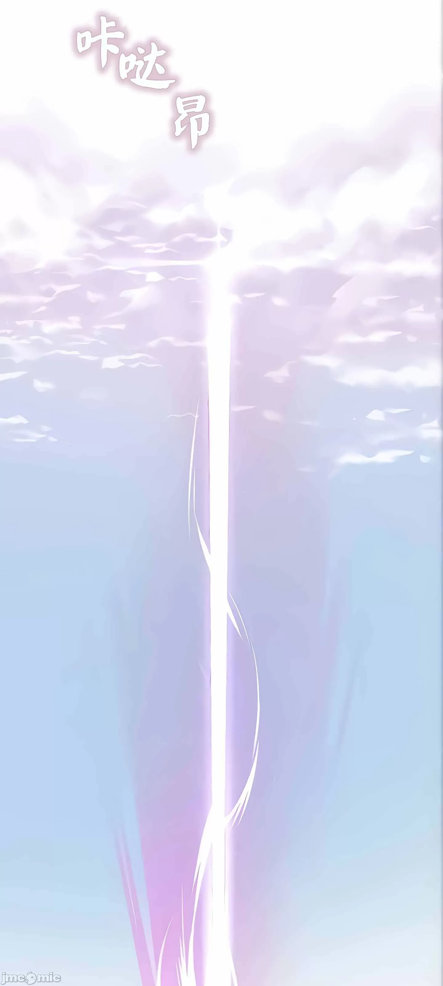 Douayin M Maid-mùa 2 Chương 1-34