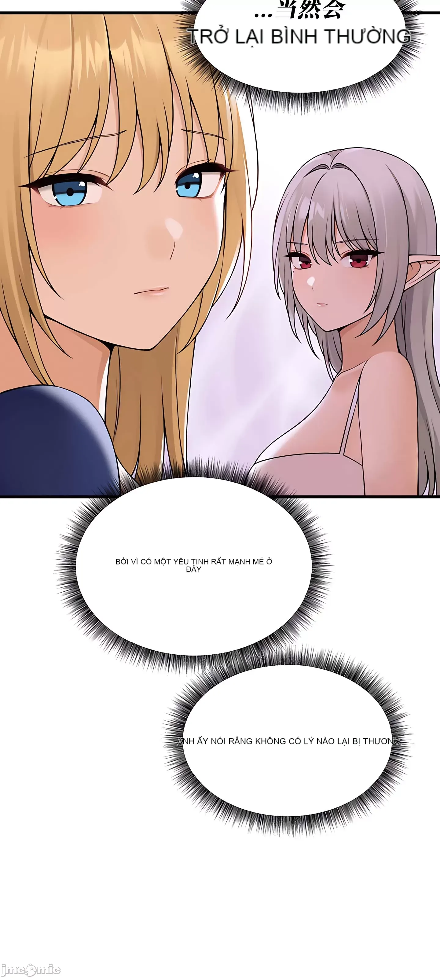 Douayin M Maid-mùa 2 Chương 1-34