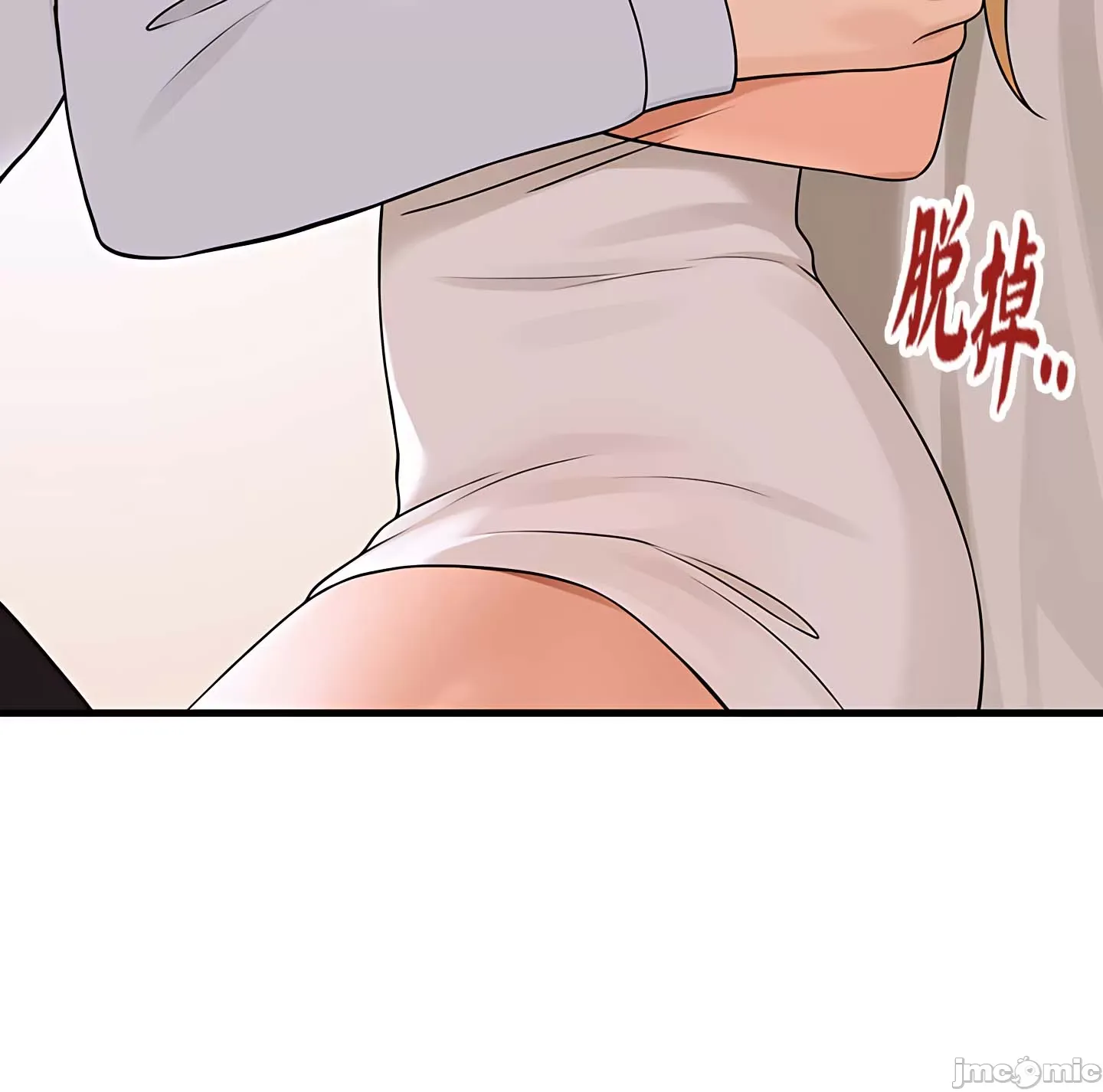 Douayin M Maid-mùa 2 Chương 1-34