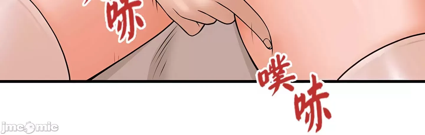 Douayin M Maid-mùa 2 Chương 1-34