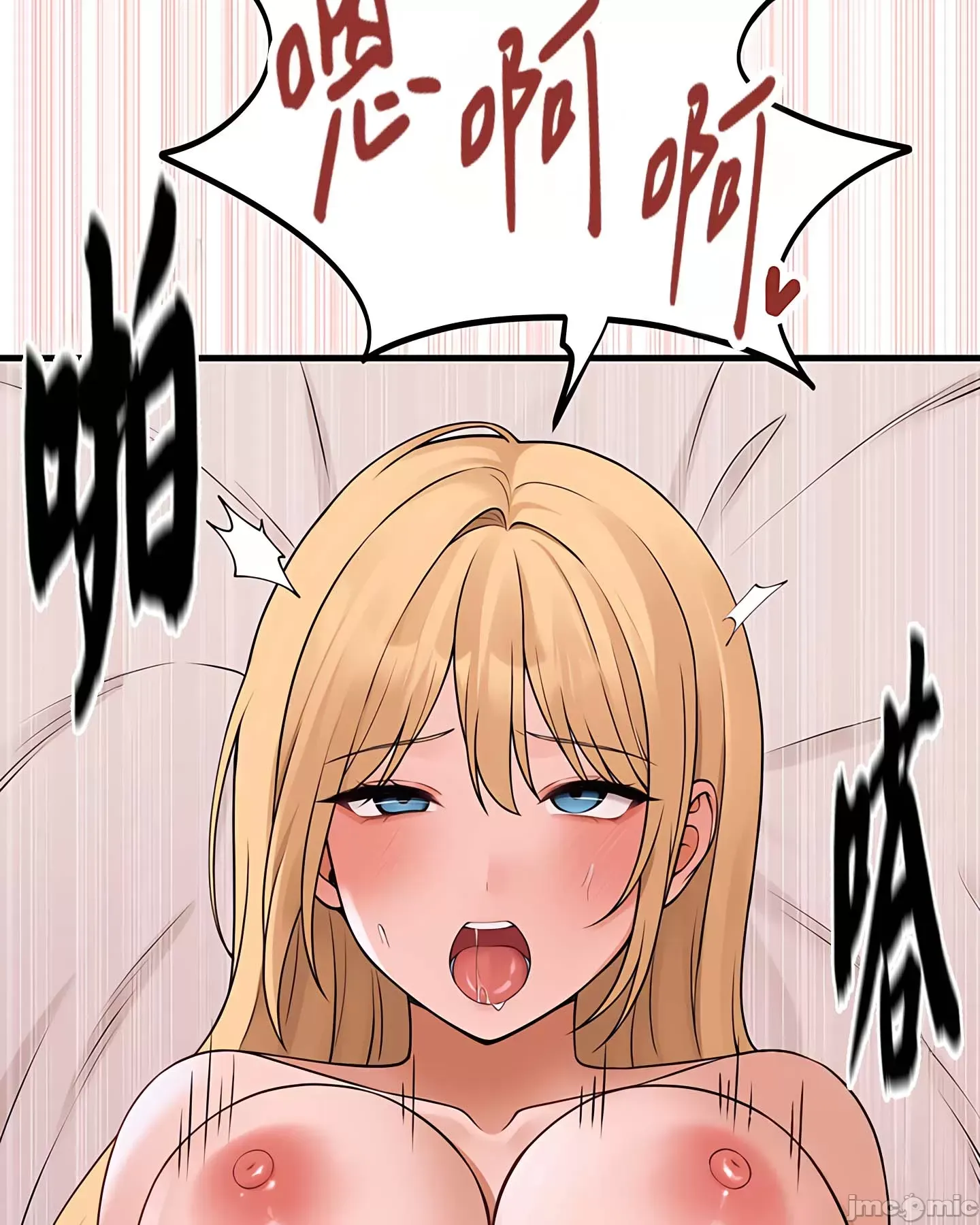 Douayin M Maid-mùa 2 Chương 1-34