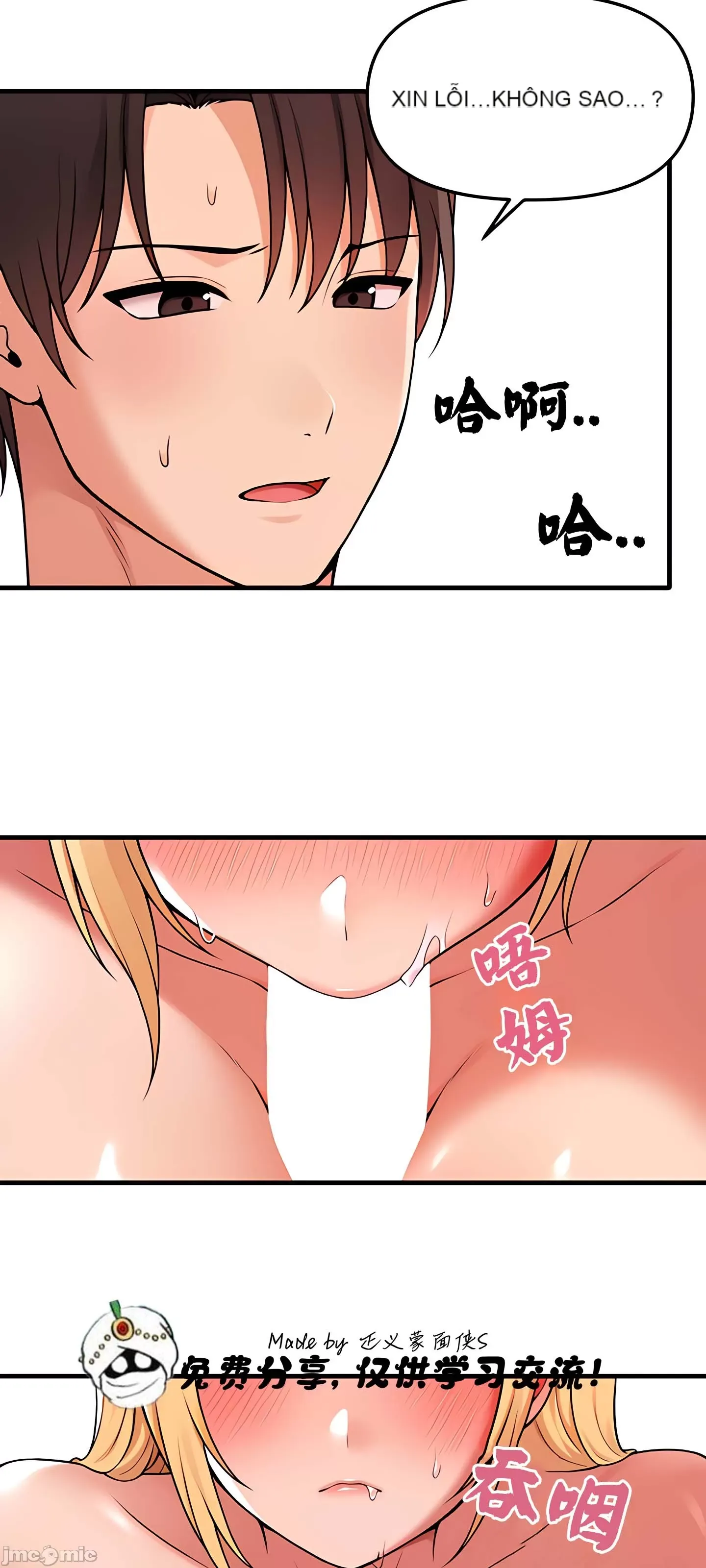 Douayin M Maid-mùa 2 Chương 1-34