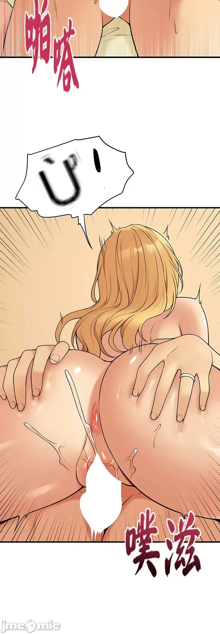 Douayin M Maid-mùa 2 Chương 1-34