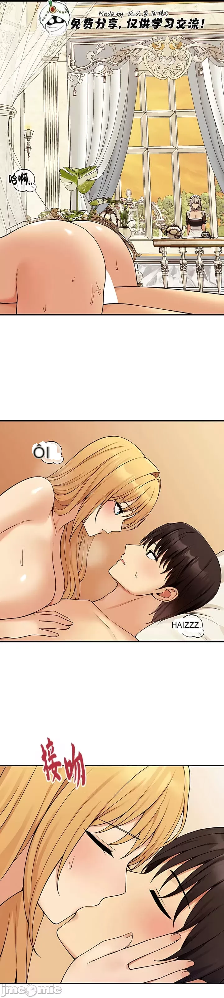 Douayin M Maid-mùa 2 Chương 1-34