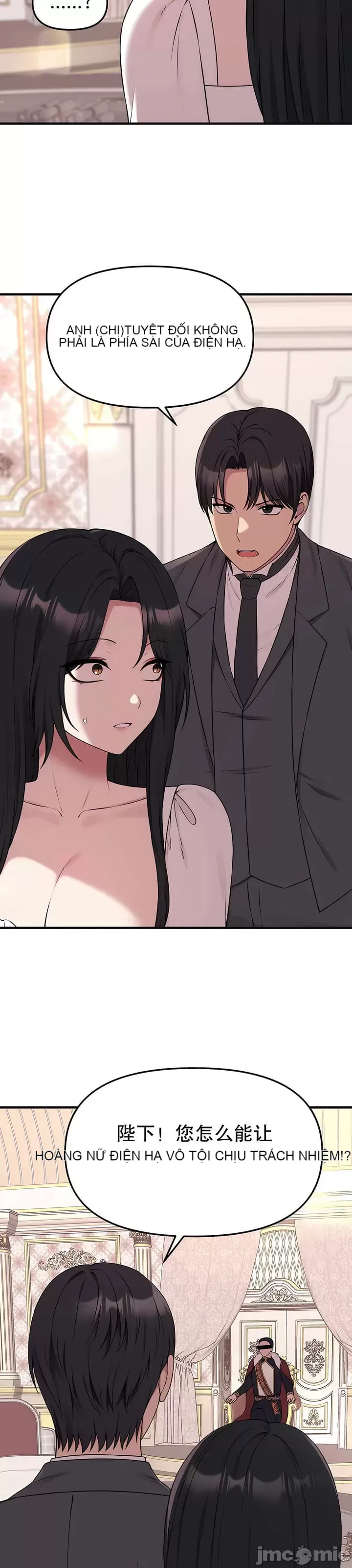 Douayin M Maid-mùa 2 Chương 1-34