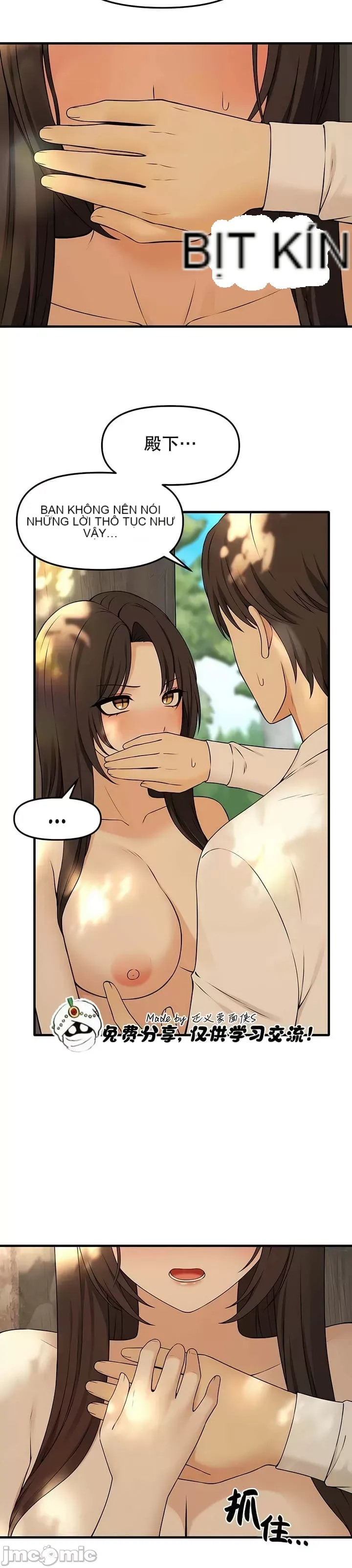 Douayin M Maid-mùa 2 Chương 1-34