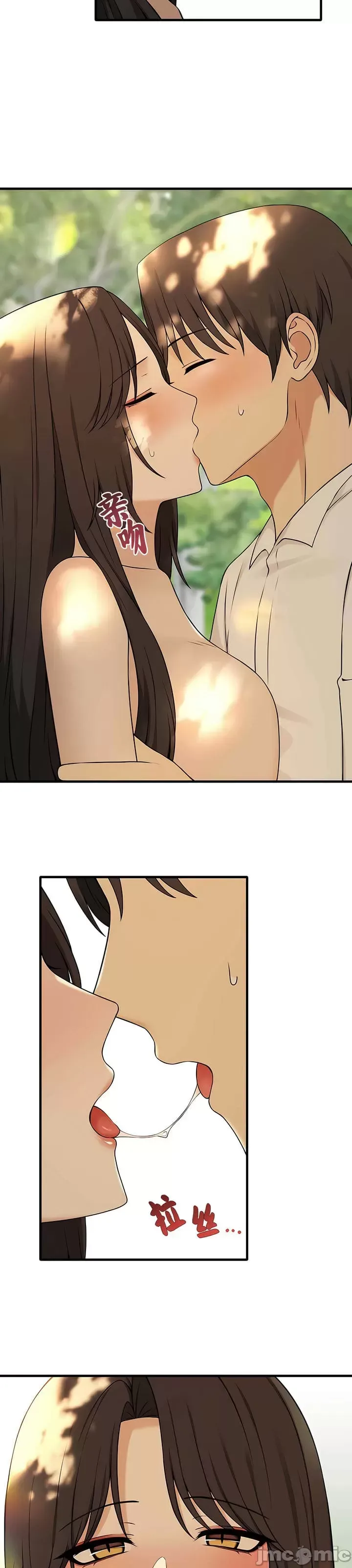 Douayin M Maid-mùa 2 Chương 1-34