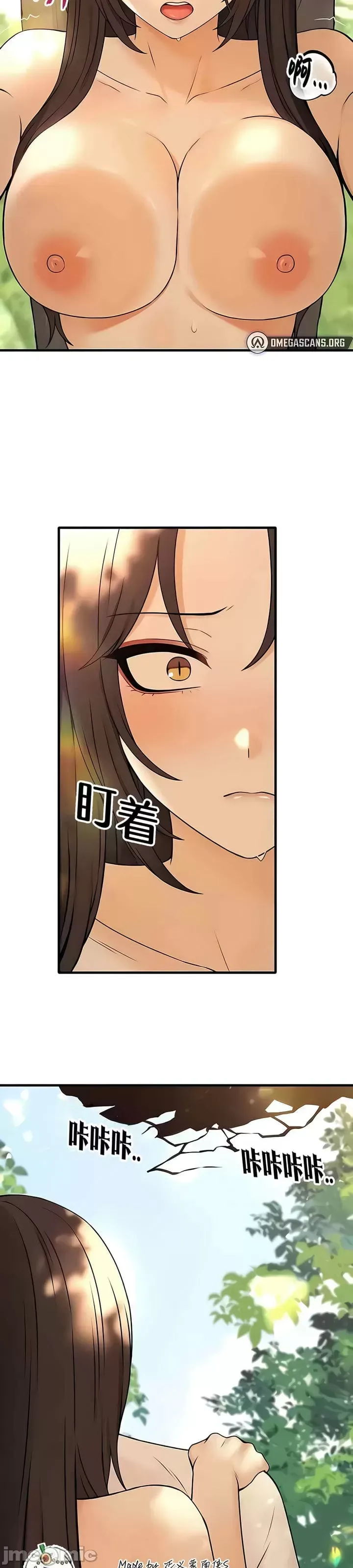 Douayin M Maid-mùa 2 Chương 1-34