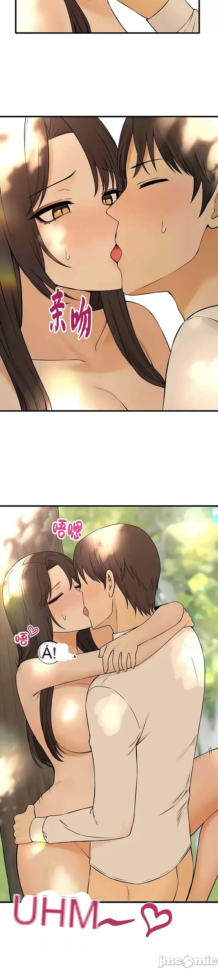 Douayin M Maid-mùa 2 Chương 1-34