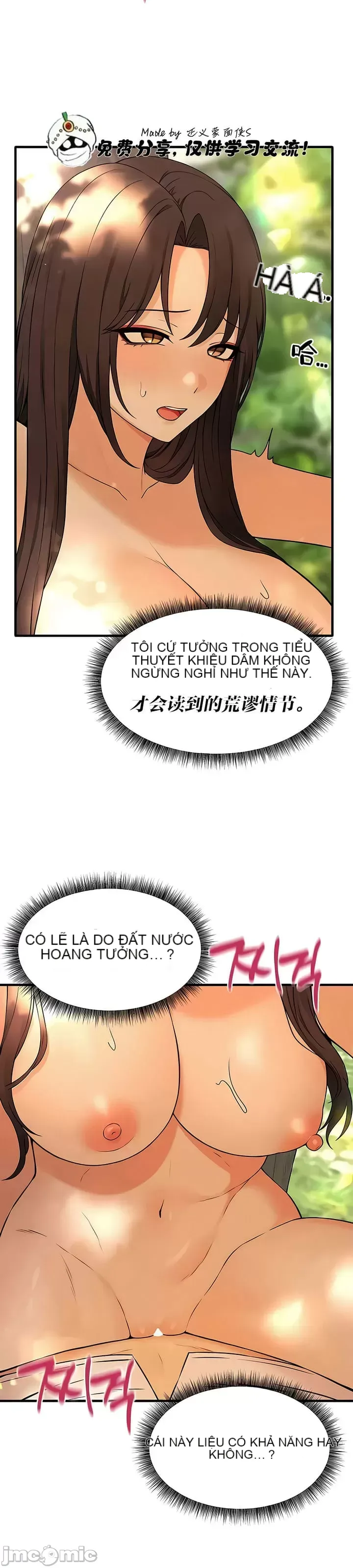 Douayin M Maid-mùa 2 Chương 1-34