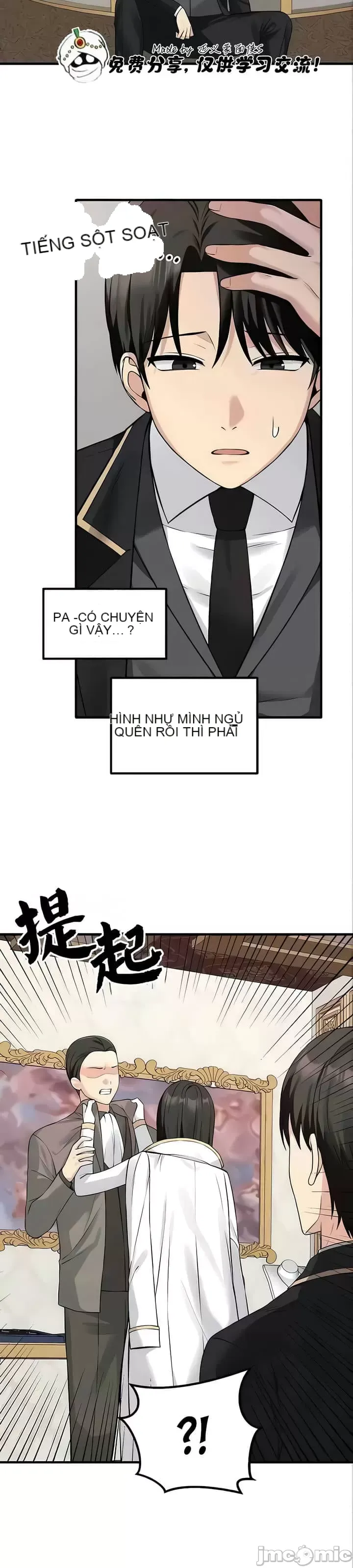 Douayin M Maid-mùa 2 Chương 1-34