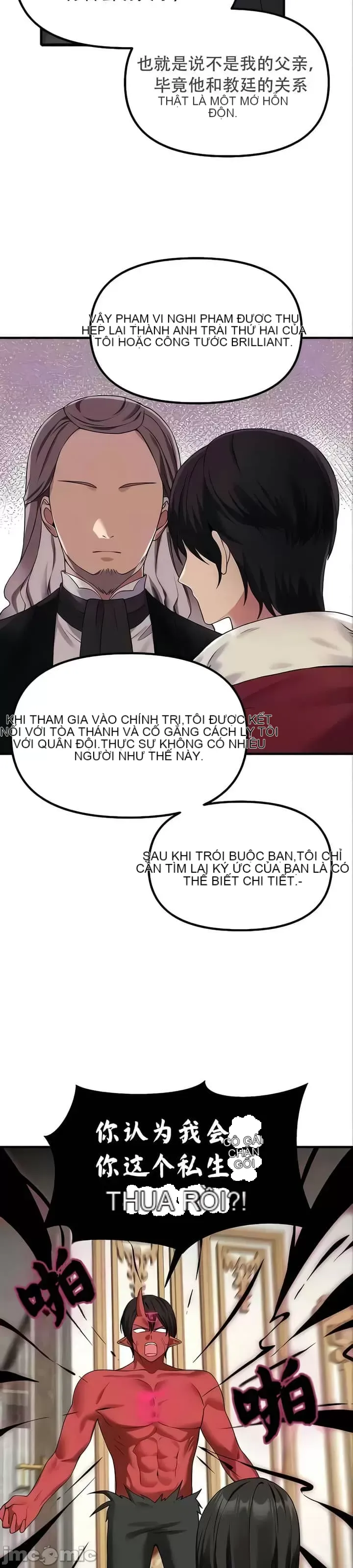 Douayin M Maid-mùa 2 Chương 1-34