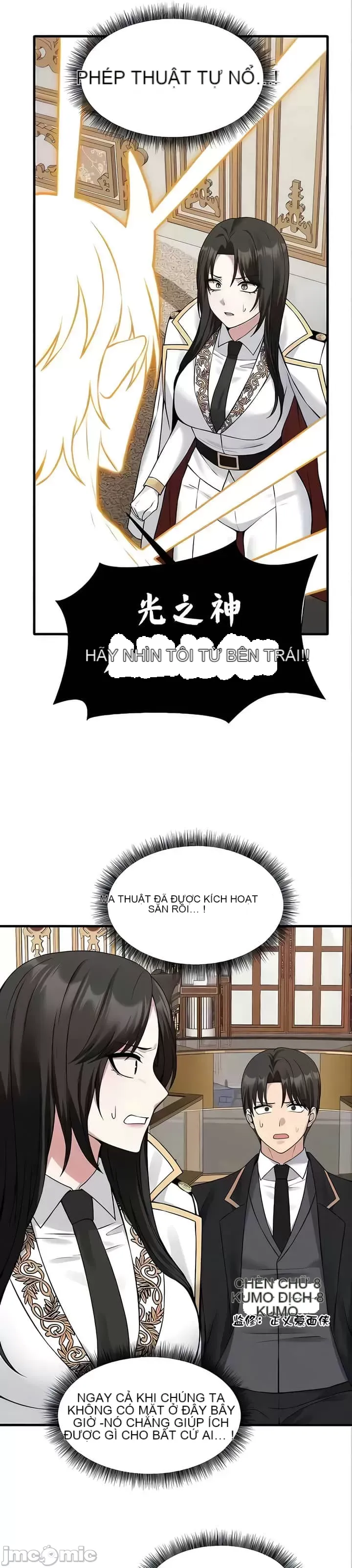 Douayin M Maid-mùa 2 Chương 1-34