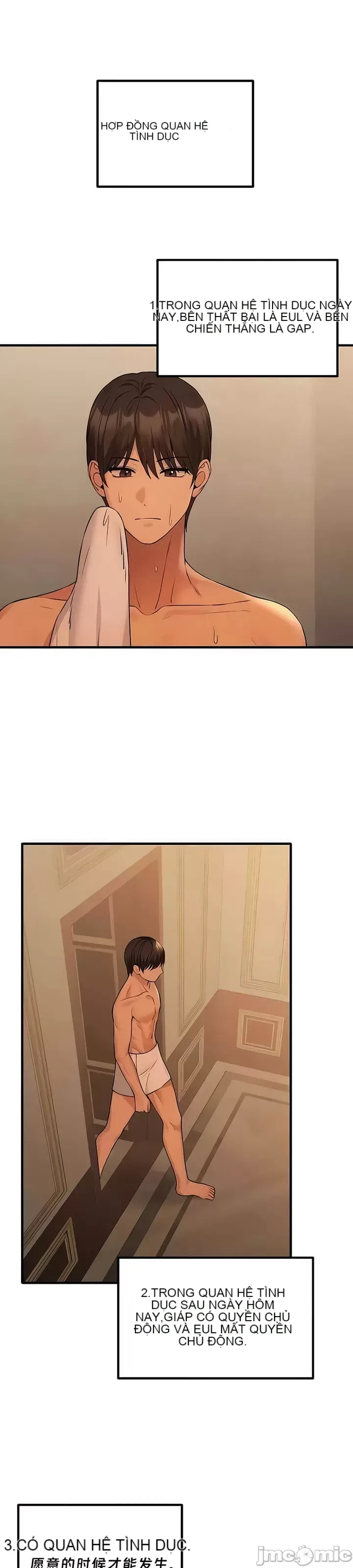 Douayin M Maid-mùa 2 Chương 1-34