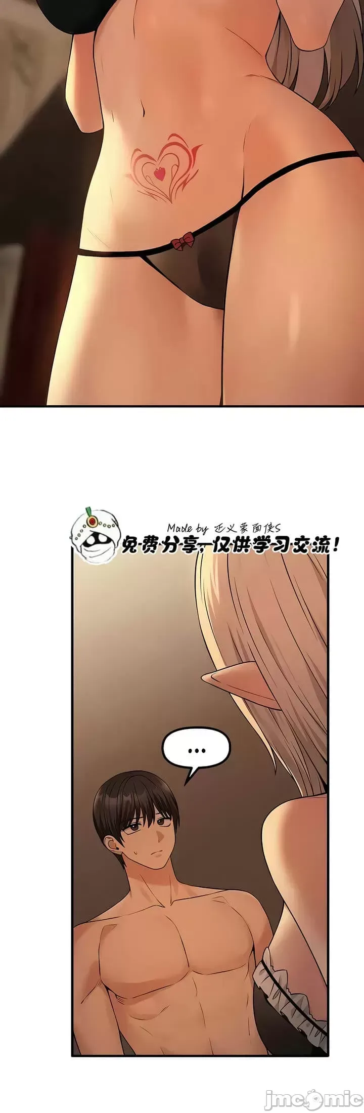 Douayin M Maid-mùa 2 Chương 1-34