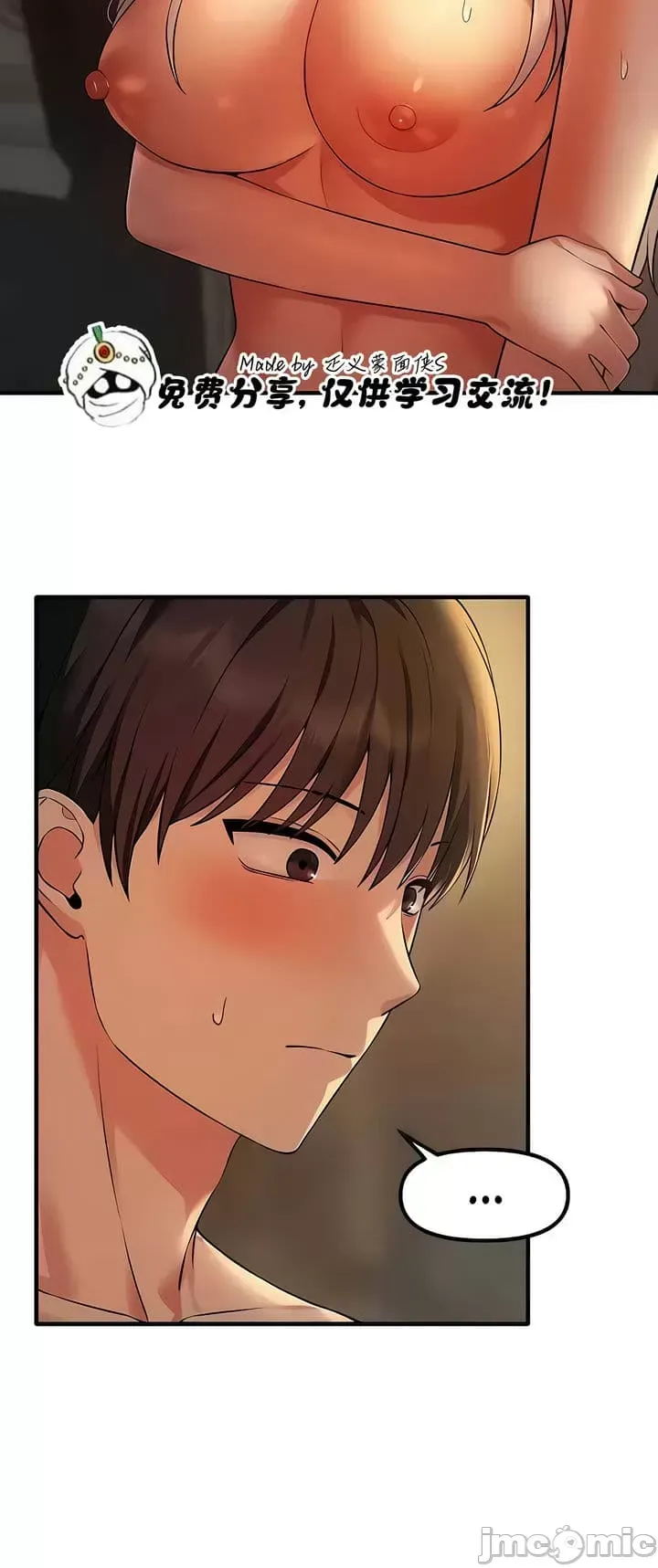 Douayin M Maid-mùa 2 Chương 1-34