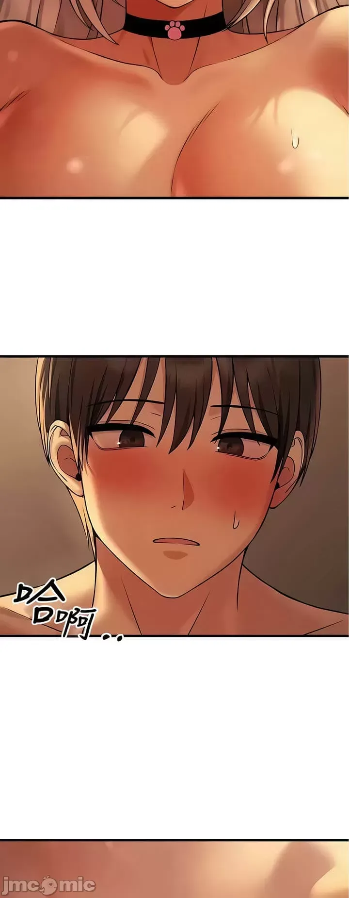 Douayin M Maid-mùa 2 Chương 1-34