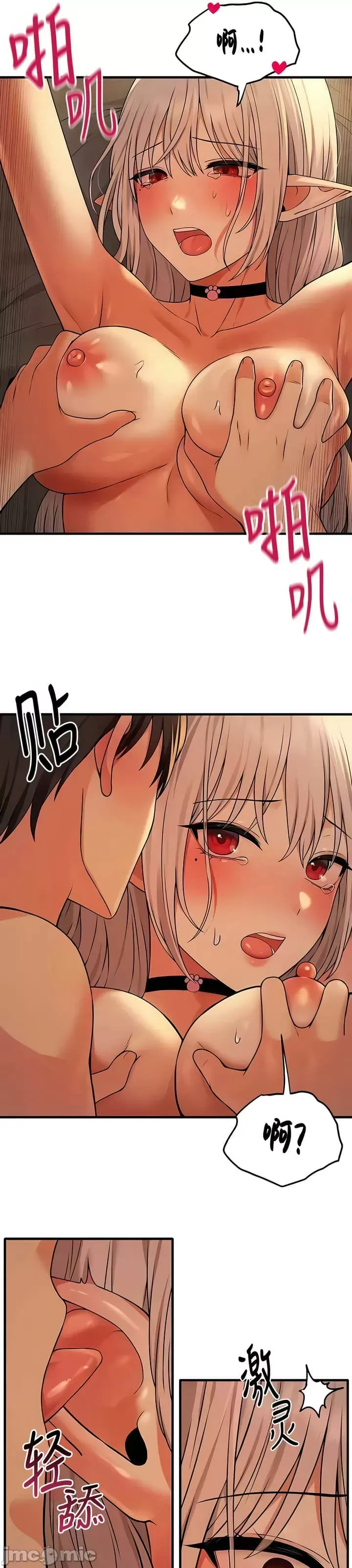 Douayin M Maid-mùa 2 Chương 1-34