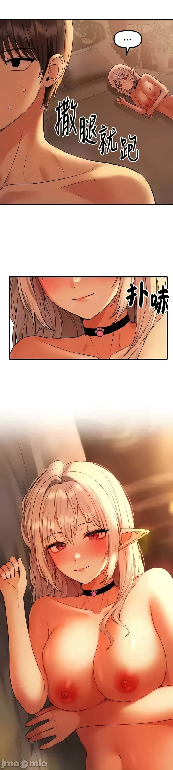 Douayin M Maid-mùa 2 Chương 1-34