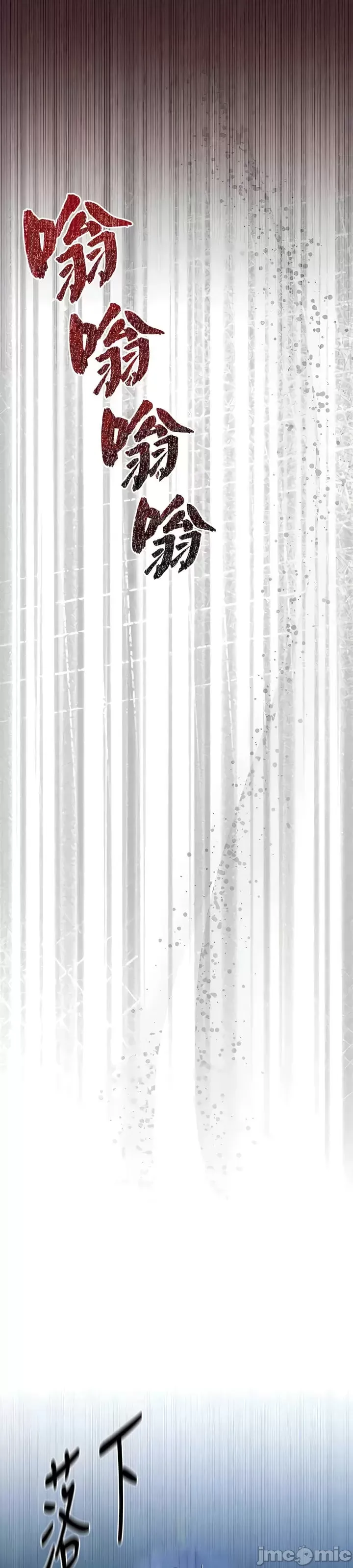 Douayin M Maid-mùa 2 Chương 1-34