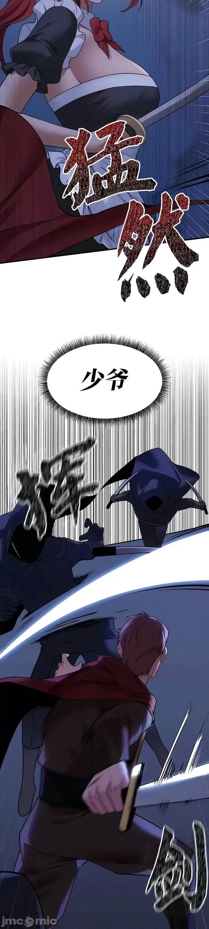 Douayin M Maid-mùa 2 Chương 1-34