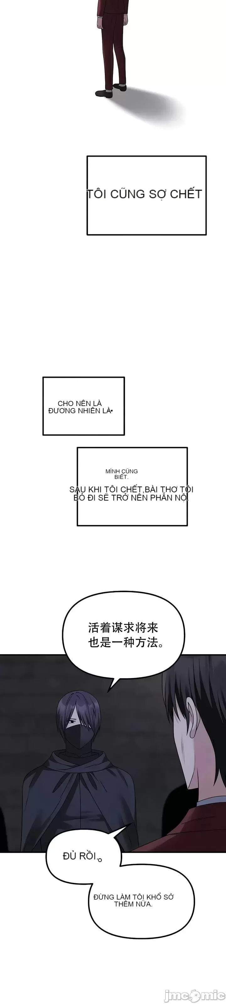 Douayin M Maid-mùa 2 Chương 1-34