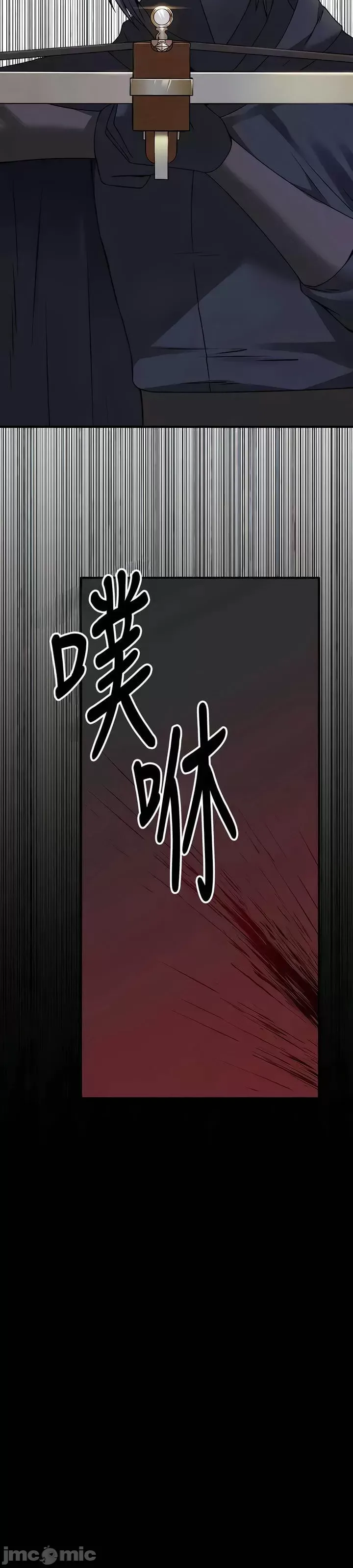 Douayin M Maid-mùa 2 Chương 1-34