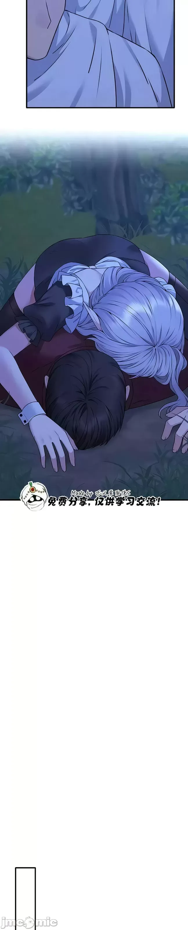 Douayin M Maid-mùa 2 Chương 1-34