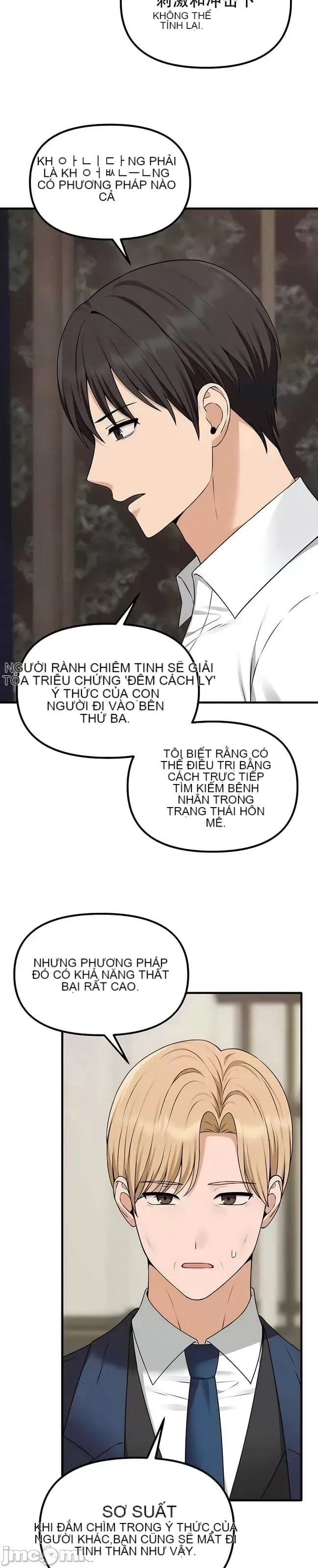 Douayin M Maid-mùa 2 Chương 1-34