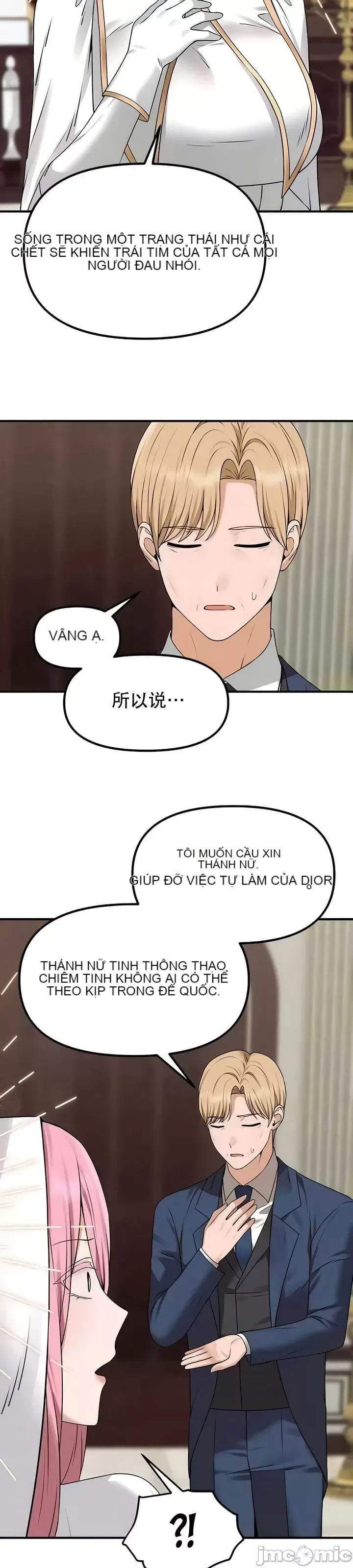 Douayin M Maid-mùa 2 Chương 1-34