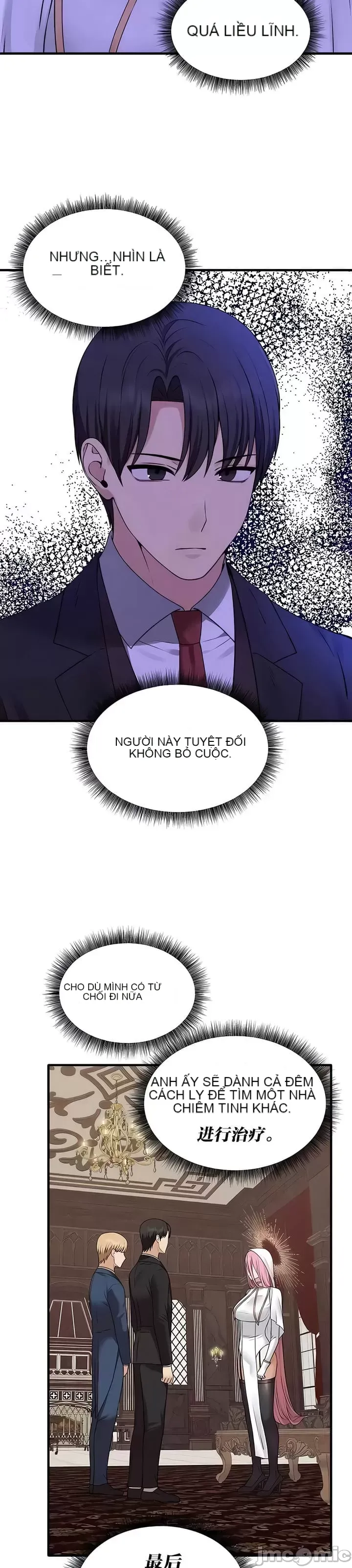 Douayin M Maid-mùa 2 Chương 1-34