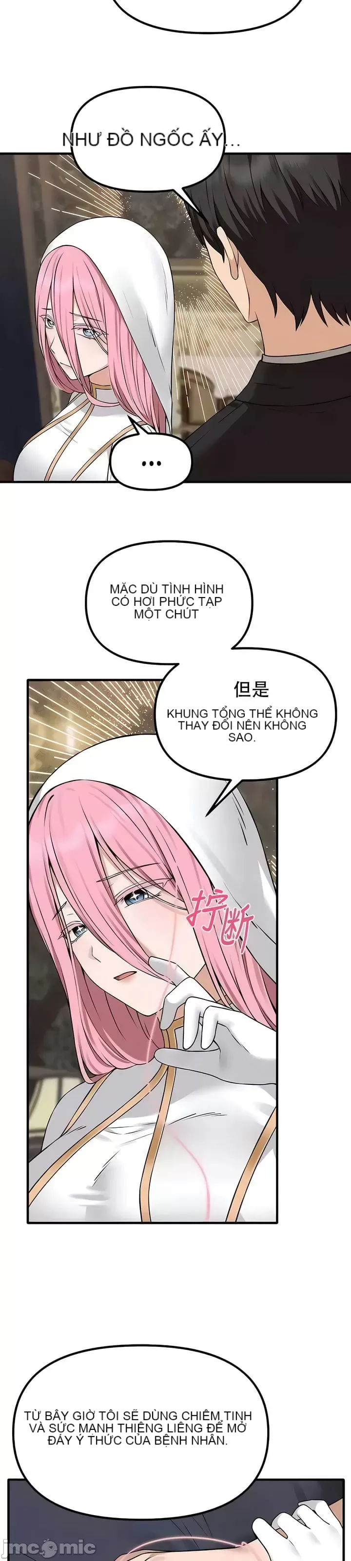 Douayin M Maid-mùa 2 Chương 1-34