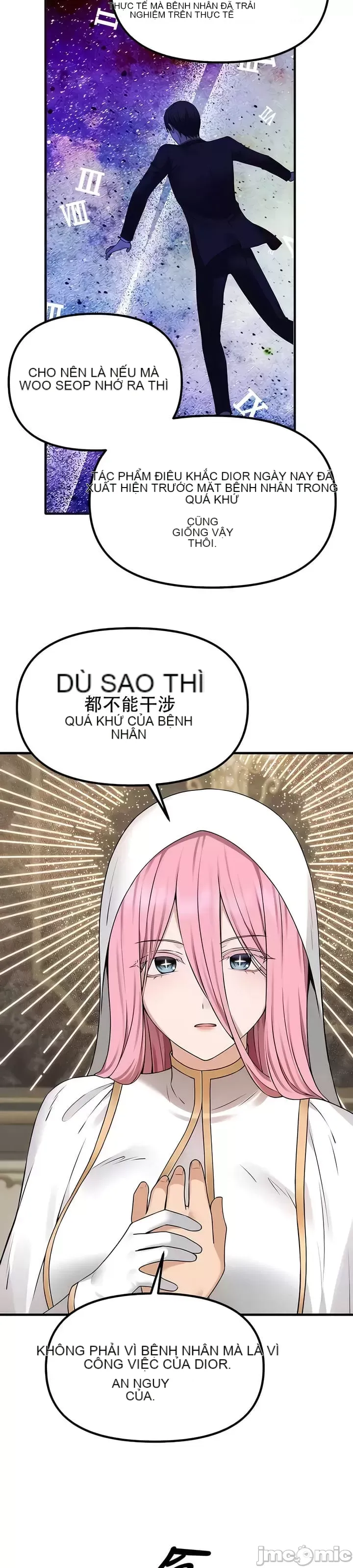 Douayin M Maid-mùa 2 Chương 1-34