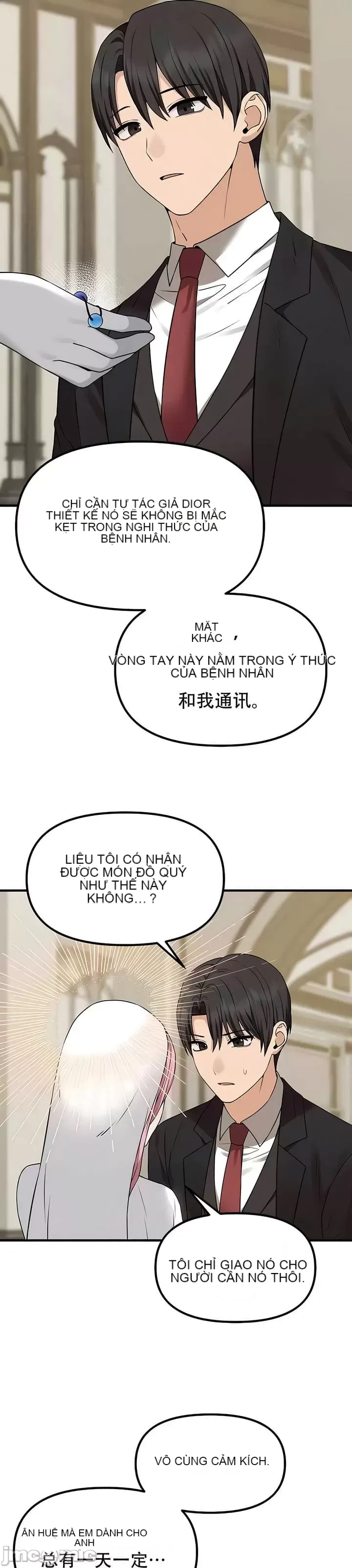 Douayin M Maid-mùa 2 Chương 1-34