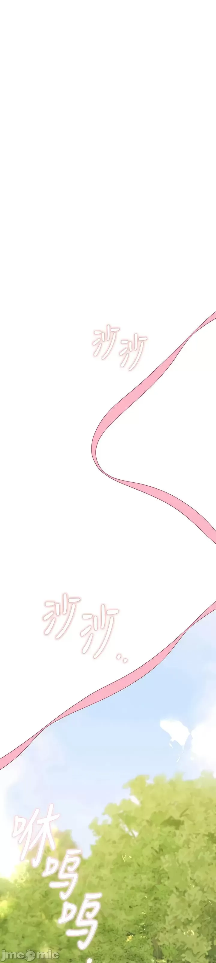 Douayin M Maid-mùa 2 Chương 1-34