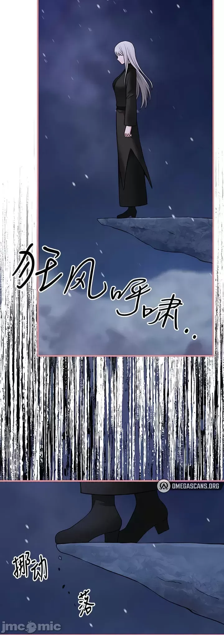 Douayin M Maid-mùa 2 Chương 1-34