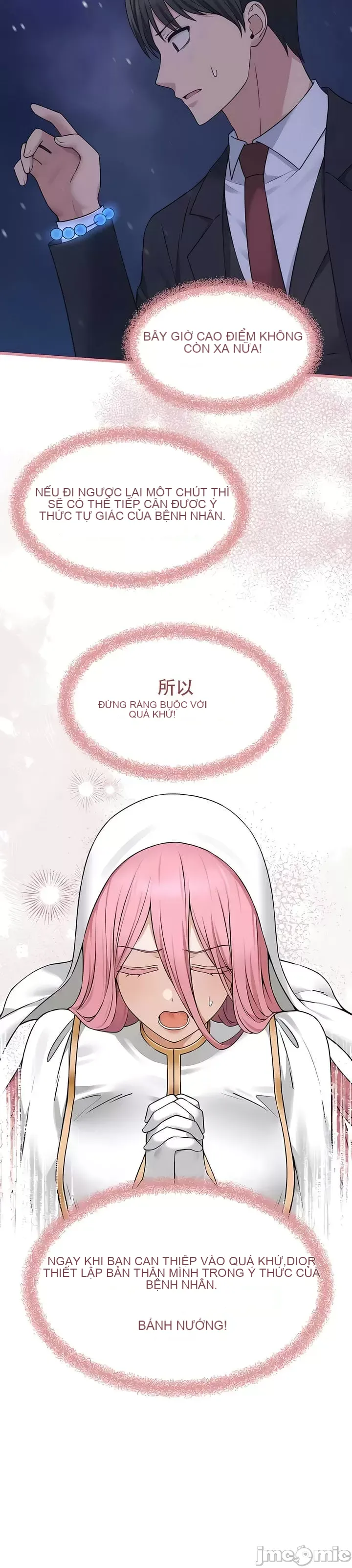 Douayin M Maid-mùa 2 Chương 1-34