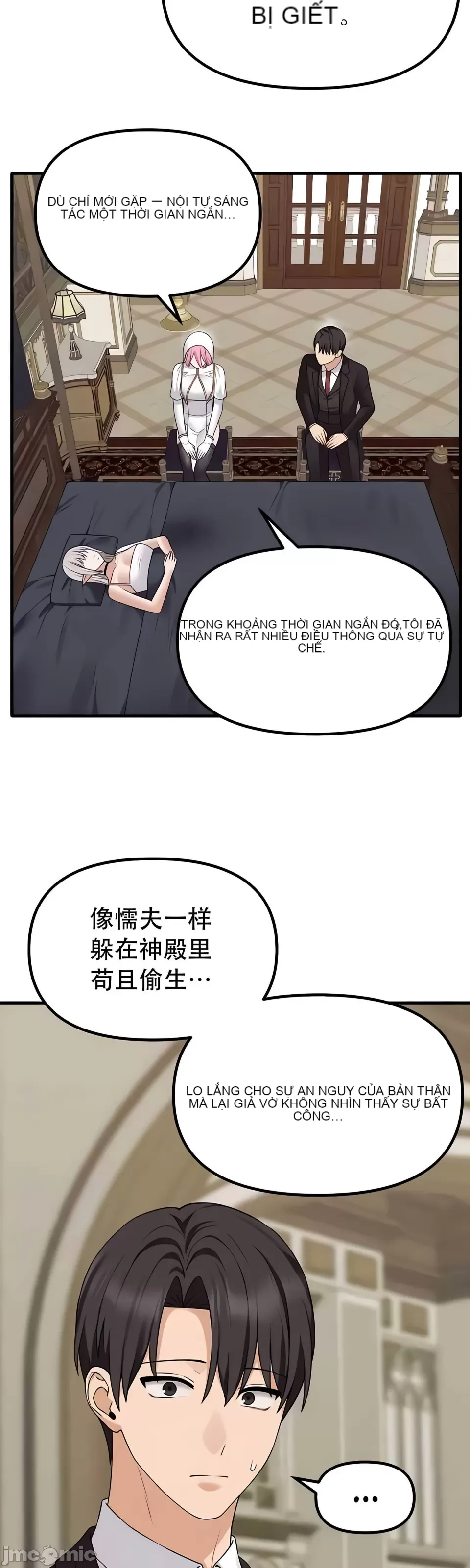 Douayin M Maid-mùa 2 Chương 1-34