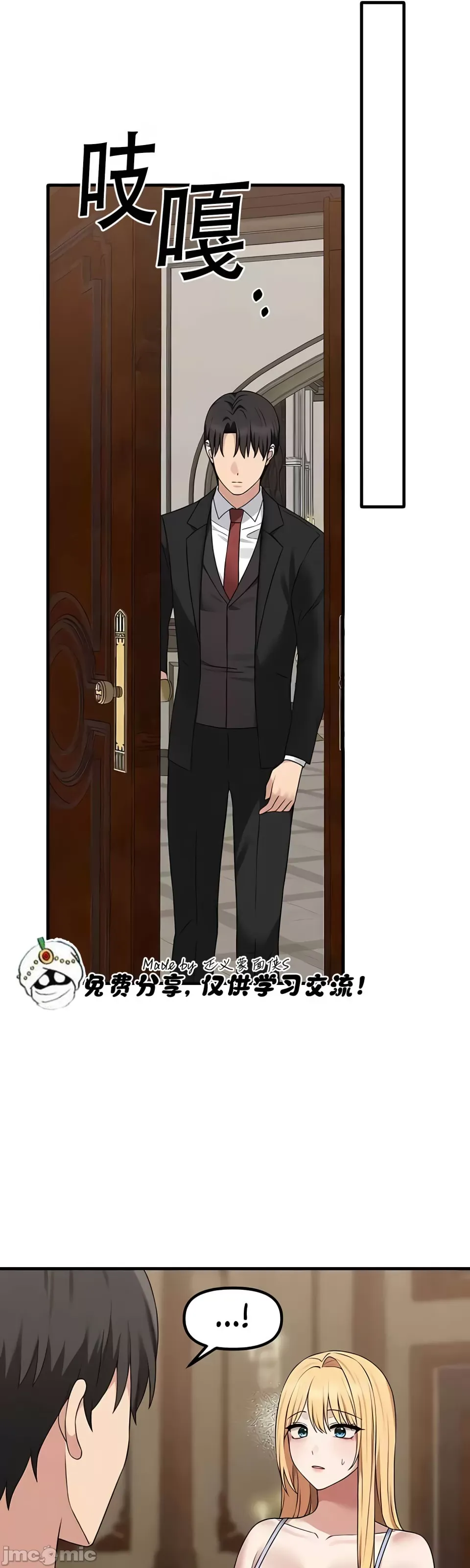 Douayin M Maid-mùa 2 Chương 1-34