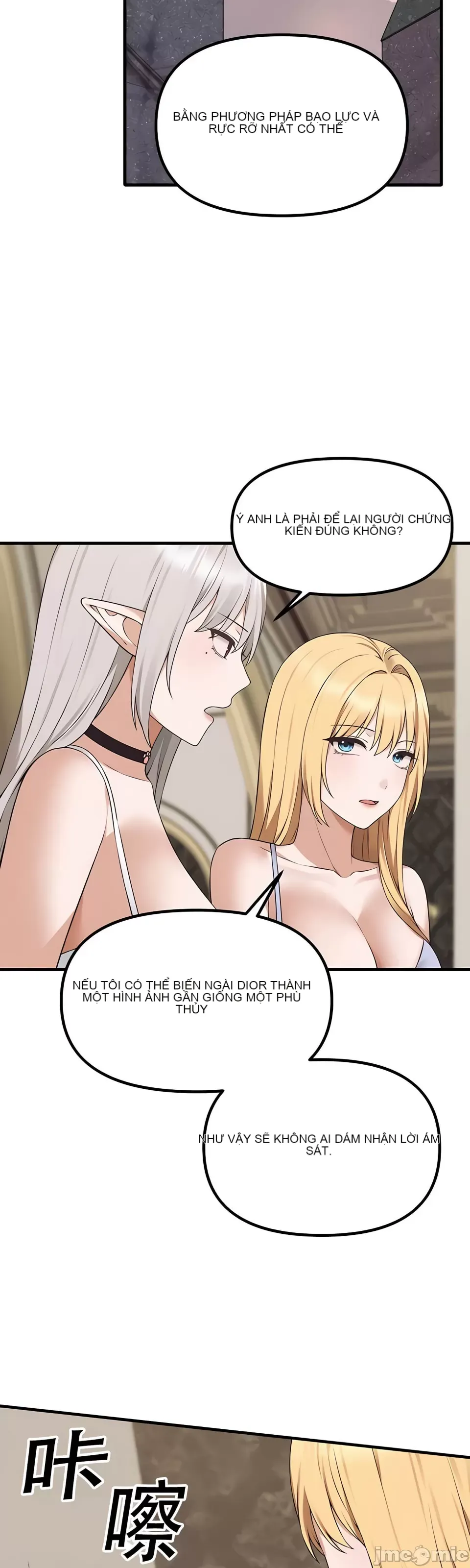 Douayin M Maid-mùa 2 Chương 1-34