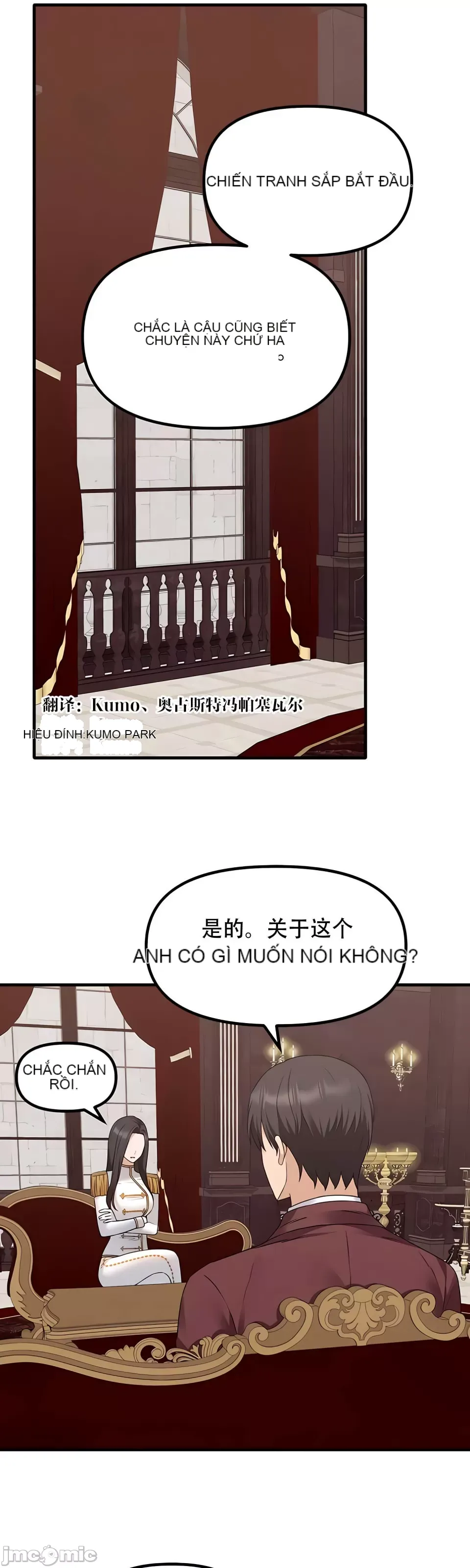 Douayin M Maid-mùa 2 Chương 1-34