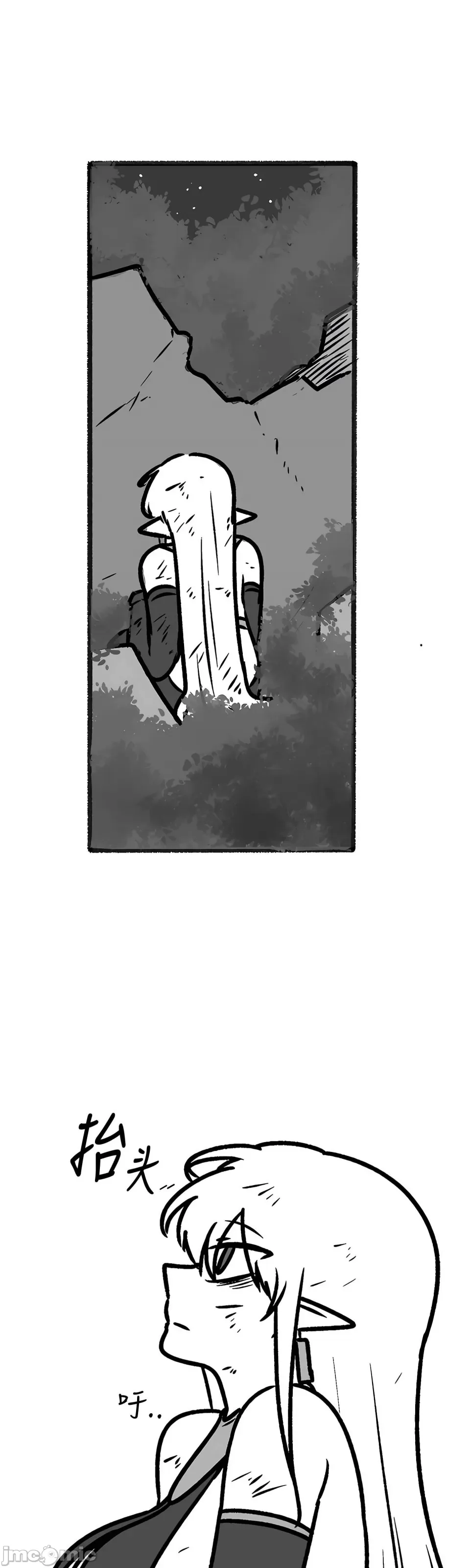 Douayin M Maid-mùa 2 Chương 1-34